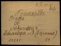  ()  00000687.jpg, 109836 