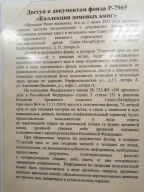  : IMG_20231130_093834.jpg