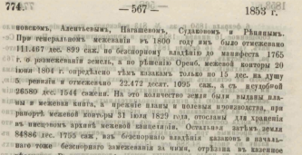 95F9F107-621B-457C-B0C8-1CED7136565B.jpeg, 593623 