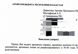  : Screenshot_20250922-144813_Mail.jpg