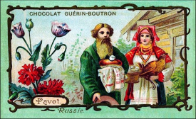  : 0.   GUERIN - BOUTRON. PARIS. . ..jpg