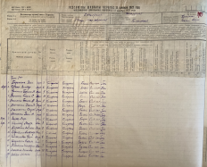  : NARB_LA_30_2_5160_15b.jpg