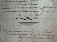 ������������� ����: �������������.jpeg