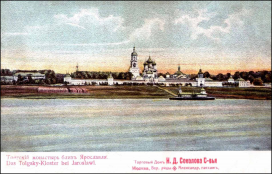  : 0.           1917 (40-51).jpg
