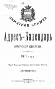  : -  1915 (3).jpg