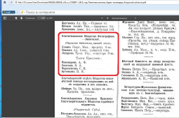 -  1915_24092025_152458_823.jpg, 236869 