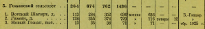  : 2025-09-27_19-11-53.png