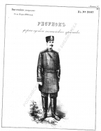 page-11 .jpg, 405145 