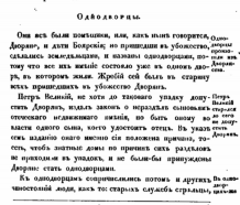  : Screenshot_20241222-104554_1.png