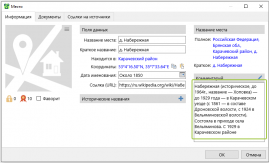 2025-09-29_19-16-42.png, 32187 