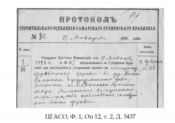  : Screenshot_20250929_203829_M365 Copilot.jpg