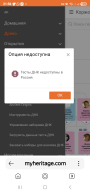  : Screenshot_20251001_215611_Yandex.jpg