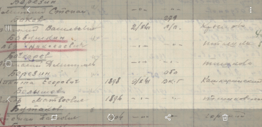  : Screenshot_20251001-091927.jpg