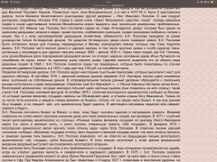 IMG_6358.png, 1690360 