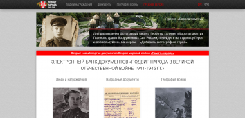 Screenshot 2025-10-02 at 13-09-21  .png, 801907 