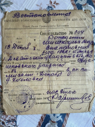  : -  _photo_2022-07-05_09-26-42(2).jpg