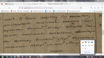  : Screenshot_220-    .png