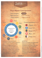 _20251003.jpg, 3149293 