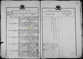  : ,  2063461, . 257.jpg