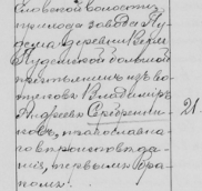  : IMG_20251003_232358_540.jpg