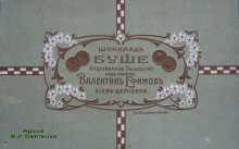  :   1905 ..jpg