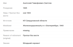  : Screenshot 2025-10-04 143033.png