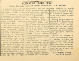 2025-10-04_16-49-00.png, 778586 