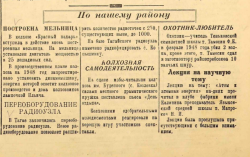 2025-10-04_16-43-13.png, 634523 