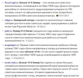 35       St.VIA Hemer.JPG, 72434 