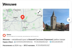 55    Wesuwe - ..JPG, 39562 