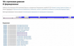 57           184 (III)  01.7.43.JPG, 55907 