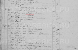  1812.PNG, 298133 