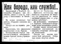  : boroda3.jpg