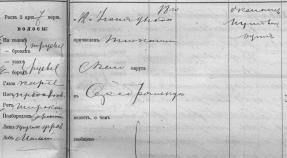  :   2025-10-06 002350.jpg