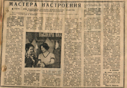  : 2025-10-06 02.29.23.jpg