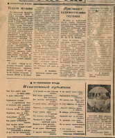  : 2025-10-06 02.56.09.jpg