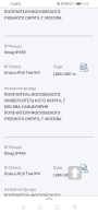  : Screenshot_20251006_092228_ru.yandex.searchplugin.jpg