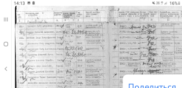  : Screenshot_20251006-141337.jpg