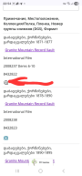  : Screenshot_20251006_225441_Chrome.jpg