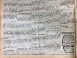 Прикрепленный файл: 6F59FBA05D90E6CF0A7E5429CF968EFBF70A737C.jpg