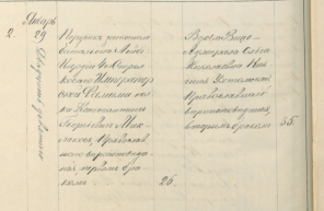 .19 .128 .1979 001.jpg, 926263 