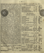 Screenshot_2025-10-08-17-06-23-991_com.android.chrome-edit.jpg, 1569891 