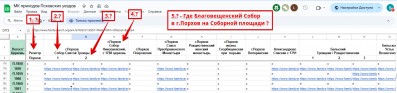  : Monosnap     - Google 7.png