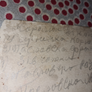  : 20230819_224225.jpg