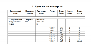  :    2025-10-08 22-50-38.png