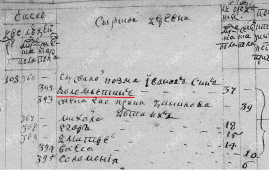  : .63-1 1784  - .jpg