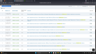 2025-10-09_18-38-49.png, 159039 байт