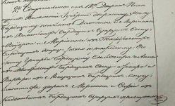  : Screenshot_3391.png