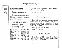  : _1909.jpg