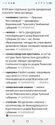  : Screenshot_20251011-113523.png